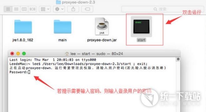 Proxyee-down for mac