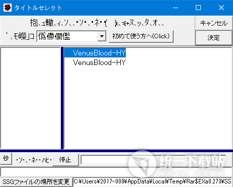 SpoilerAL下载