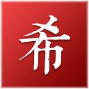 FHash(MD5, SHA1, CRC32计算器) v2.1.3 绿色版