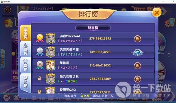 街机电玩城下载