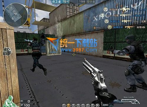 穿越火线CF体验服1区下载