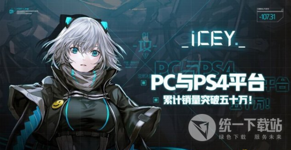 艾希游戏修改器