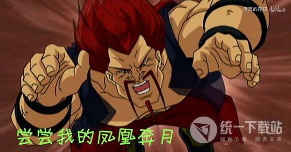 绝地求生阿福骚话吃鸡语音包下载