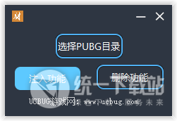 绝地求生财神辅助下载