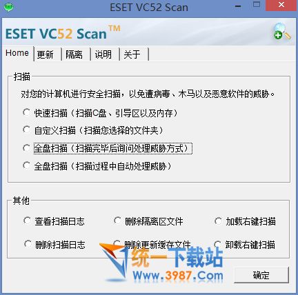 eset nod32激活码