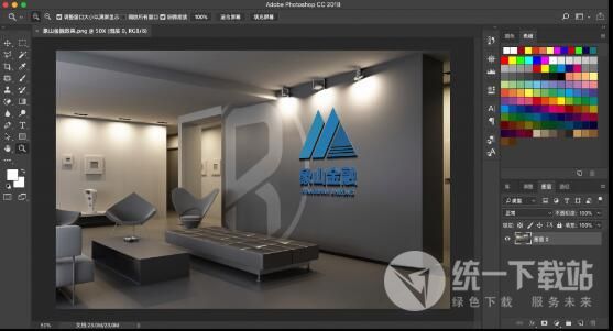 Adobe Photoshop CC 2018 For Mac 中文特别版