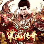 新浪梁山传奇一键主线任务辅助工具 v2.3.5 绿色版