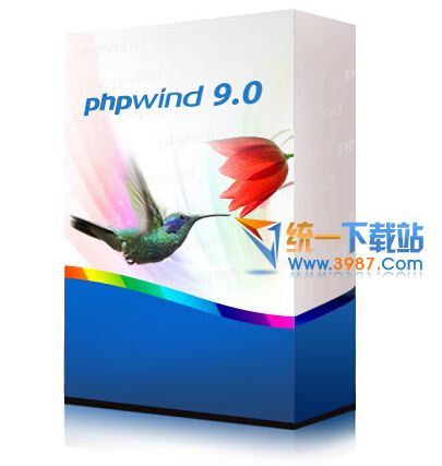 PHPWind(社区论坛) v9.0 GBK简体中文版