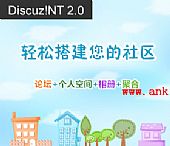Discuz!NT 2.61简体中文免费版