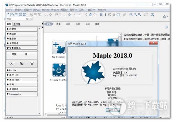 Maple 2018 for Mac