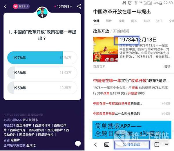 简单搜索app下载