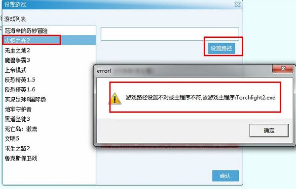游侠对战平台官方下载