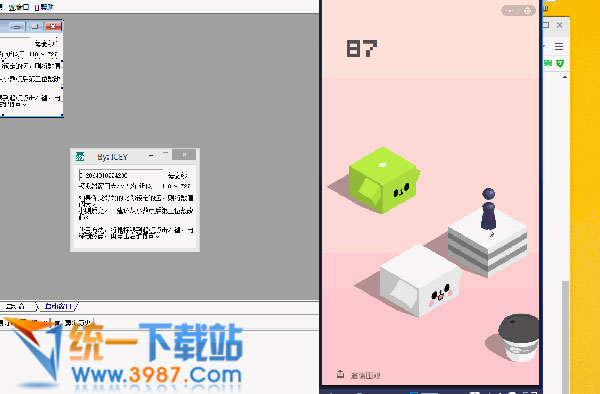 微信跳一跳辅助下载
