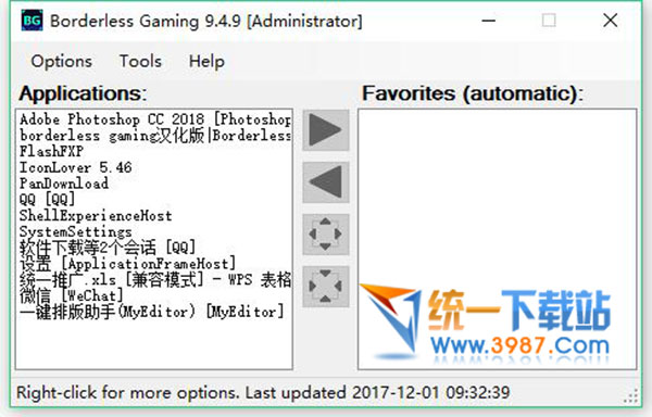 borderless gaming下载