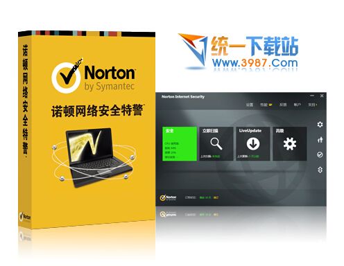 NISNorton Internet Security下载