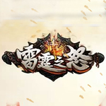 新浪雷霆之怒辅助工具 v2.3.5 绿色版
