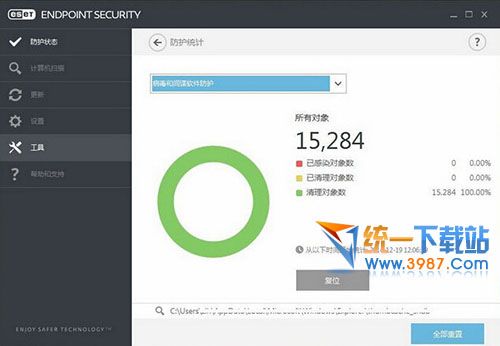 NOD32企业版下载