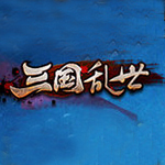 新浪三国乱世辅助工具 v2.3.5 绿色免费版