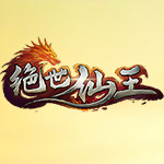 新浪绝世仙王页游辅助工具 v2.3.5 绿色版