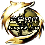 传奇计算修改工具套 v2017 绿色版