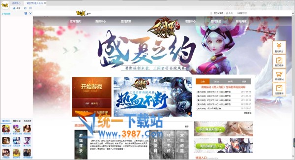 1k2k游戏盒子