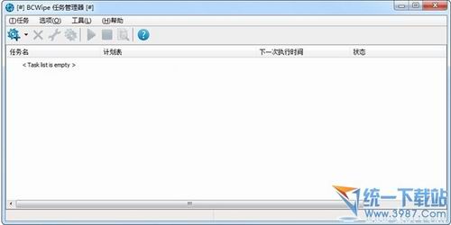 Jetico BCWipe(数据安全删除工具) v6.07.5 中文特别版