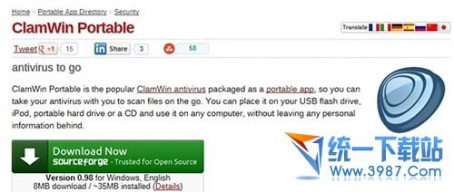 ClamWin Antivirus(开源杀毒软件) v0.98 官方免费版