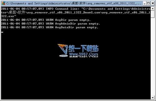 AVG系列软件卸载工具(AVG Remover) v2014.4116 官方免费版
