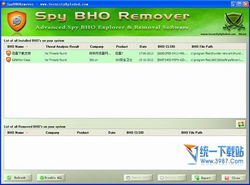 SpyBHORemover(浏览器插件清理工具) v4.6 绿色版