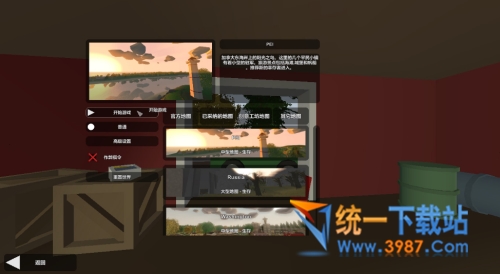Unturned3.20.2.0汉化补丁