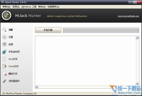Hijack Hunter(间谍软件检测工具) v1.8.4.1 绿色汉化版
