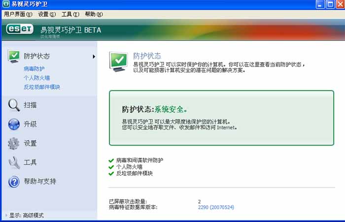 NODV3.0.128.0最新集成防火墙中文汉化免费升级版