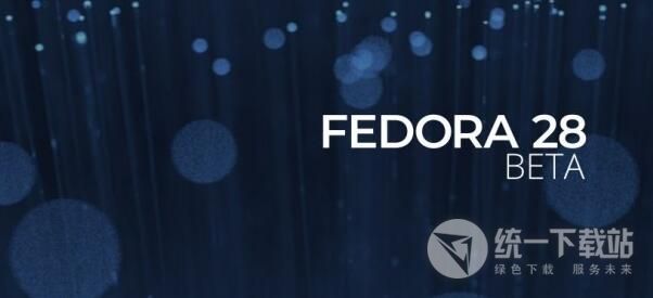 Fedora 28测试版