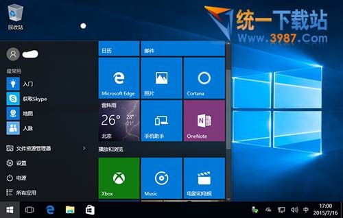 windows10正式版下载