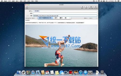 OS X Mountain Lion 10.8.5