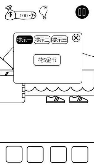 有本事你弄死我安卓版