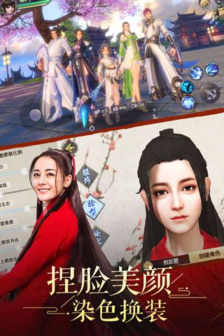 烈火如歌公测版