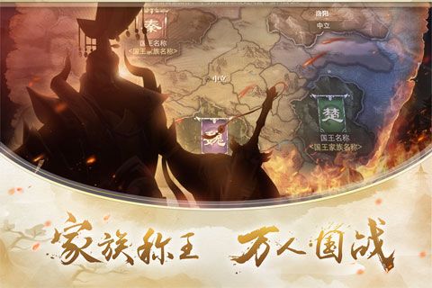 少年逆命师安卓版