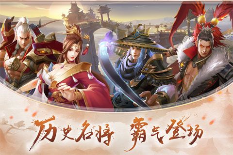 少年逆命师安卓版