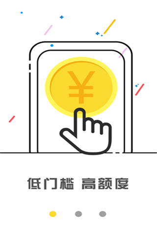 东方期货app