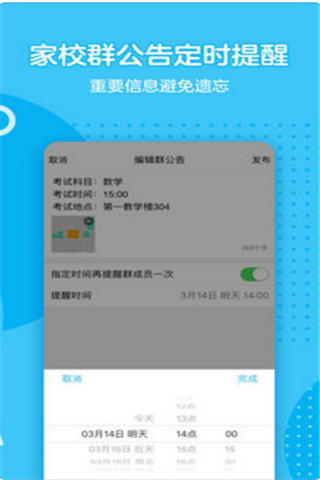 手机QQ7.6.3安卓版