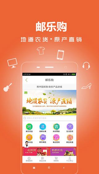 云通讯app