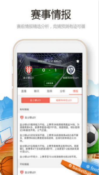 001体育app