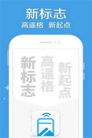 秒速贷app