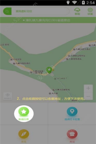 打卡签到神器app