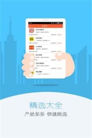 易秒速贷app