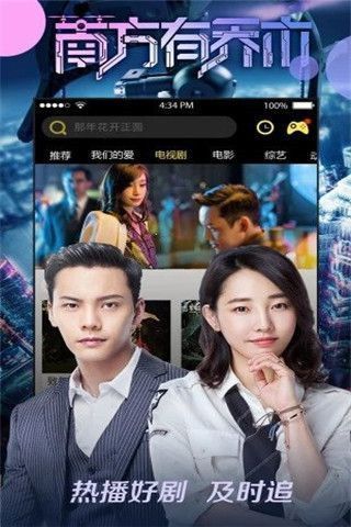 柠檬云聚合app