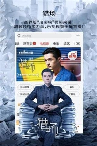 九霄云播放器app