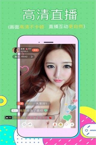 小盈盈直播app