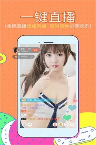 小盈盈直播app